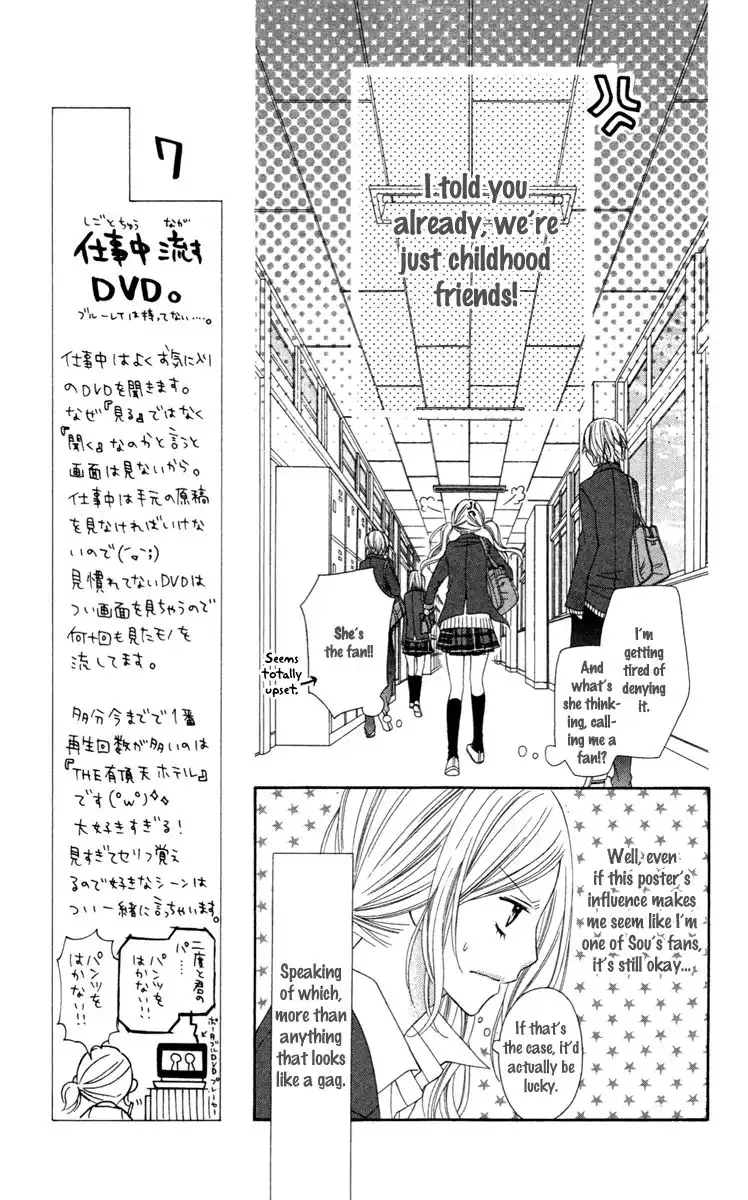 Stardust Wink Chapter 27 12